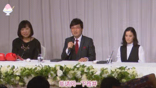 日本國寶級美女蒼井優,渣出新高度,卻嫁給第一醜男