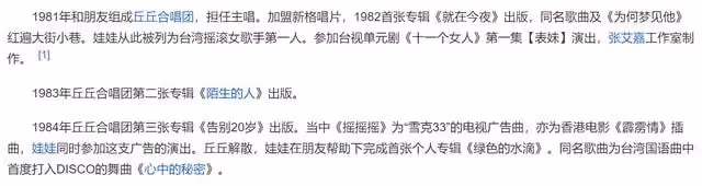 台灣娛樂圈再傳噩耗!72歲男星因肝硬化去世,前隊友悲痛發文悼念