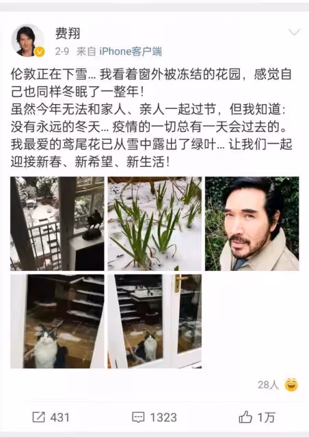 他敢在春晚「蹦迪」，導演都不敢拍他下半身，費翔為何被封殺14年
