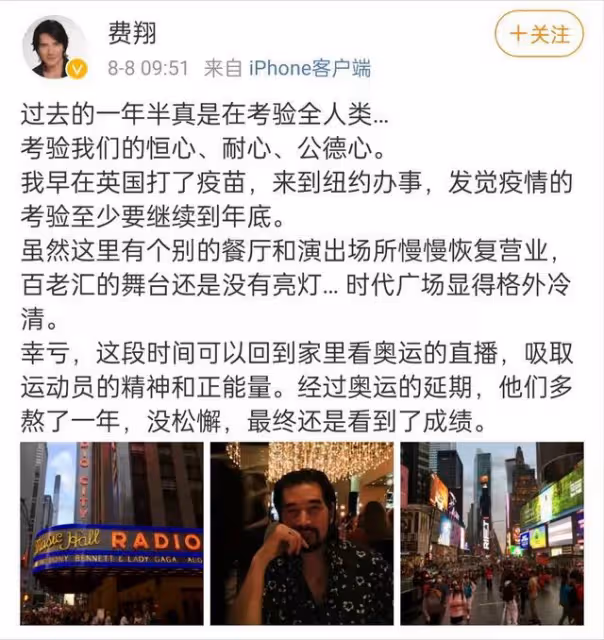 他敢在春晚「蹦迪」，導演都不敢拍他下半身，費翔為何被封殺14年