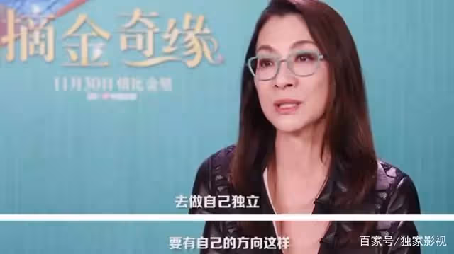 楊紫瓊膝蓋變形！「一生無子」 卻在年近60綻放魅力　被法拉利總裁「求婚10次」癡戀15年