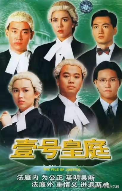 他是TVB最醜視帝!卻被賭王孫女倒追「被罵吃軟飯」 婚後「頂客25年」感情恩愛如初