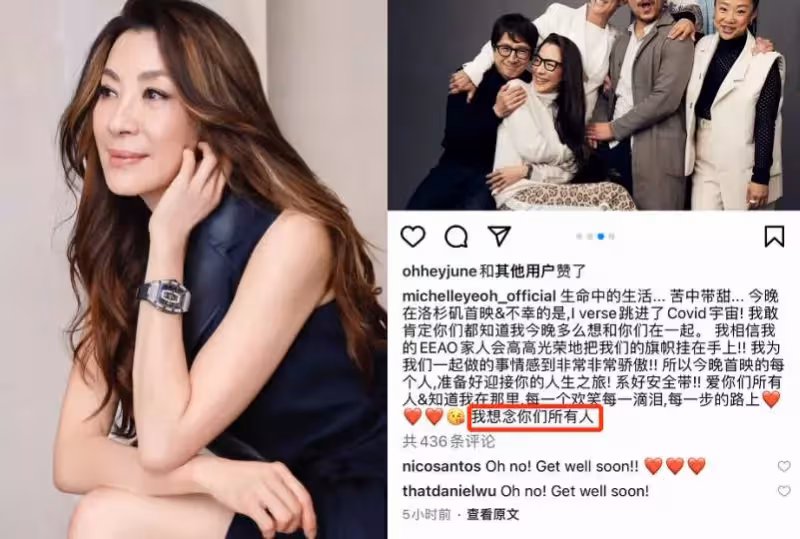 功夫皇后楊紫瓊確診新冠!素顏躺床上神情憔悴,手捧鮮花雙眼含淚,網友:眼神中滿滿的疲憊