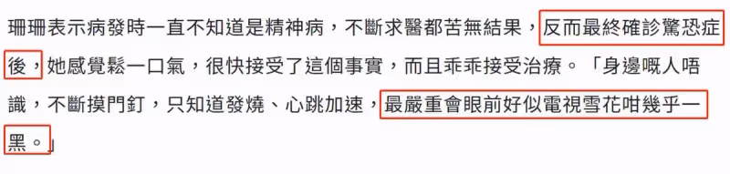 「小棠菜」李珊珊曬素顏自拍照,臉圓得像個球,身材發胖明顯認不出,媒評「與角色相差明顯」,網友:健康快樂就好
