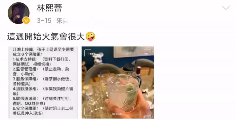 45歲舒淇曬閨蜜照!三位女神「氣質超好」白到發光,林熙蕾嫁入豪門後仍像少女:生活十分幸福