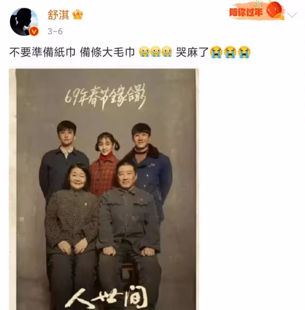 45歲舒淇曬閨蜜照!三位女神「氣質超好」白到發光,林熙蕾嫁入豪門後仍像少女:生活十分幸福