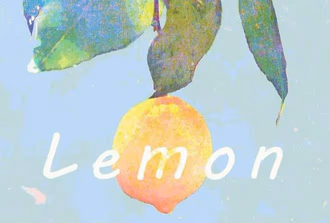 菅田將暉確診新冠:蘇打與米津玄師的《Lemon》真的好聽