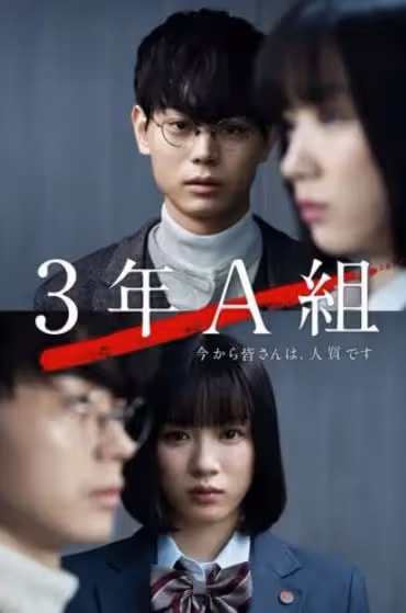 菅田將暉確診新冠:曾一年內出演了9部電影,5部電視劇,8支廣告