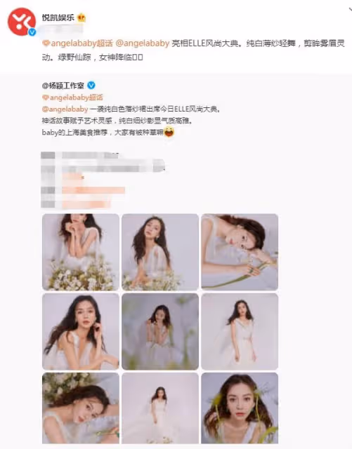 baby簽約悅凱娛樂，資源靠自己爭取，與黃曉明撇清關係