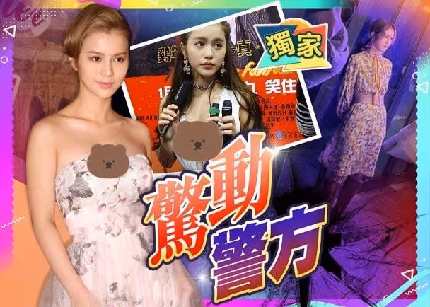 24歲女星街頭遇醉漢，被騷擾嚇得花容失色，對方跌倒流血驚動警方