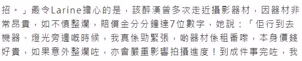 24歲女星街頭遇醉漢，被騷擾嚇得花容失色，對方跌倒流血驚動警方