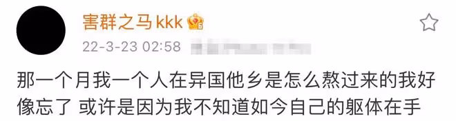 李由曬手術照自證變性，坦言術後難熬曾精神崩潰，不被理解反遭罵