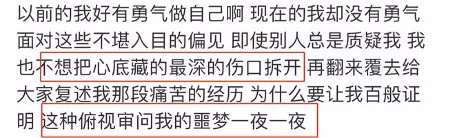 李由曬手術照自證變性，坦言術後難熬曾精神崩潰，不被理解反遭罵