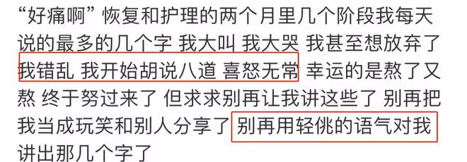 李由曬手術照自證變性，坦言術後難熬曾精神崩潰，不被理解反遭罵