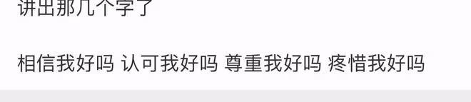 李由曬手術照自證變性，坦言術後難熬曾精神崩潰，不被理解反遭罵