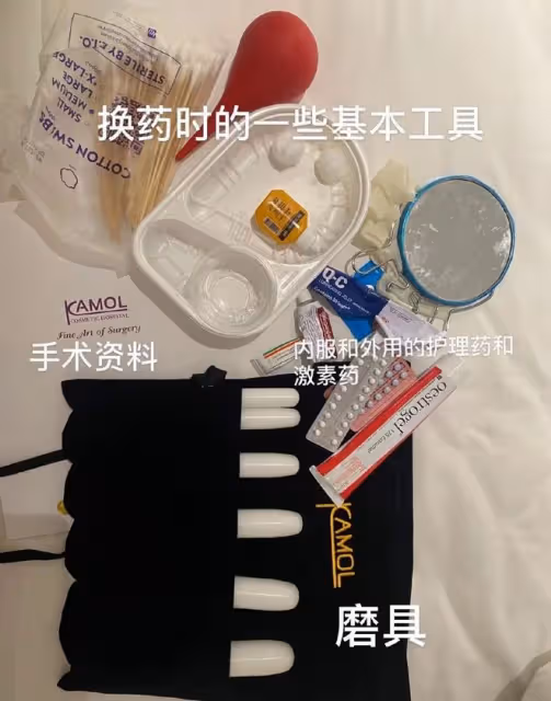 李由曬手術照自證變性，坦言術後難熬曾精神崩潰，不被理解反遭罵