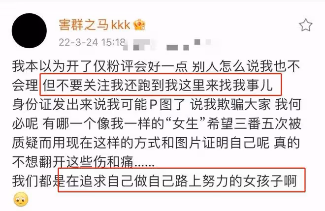 李由曬手術照自證變性，坦言術後難熬曾精神崩潰，不被理解反遭罵