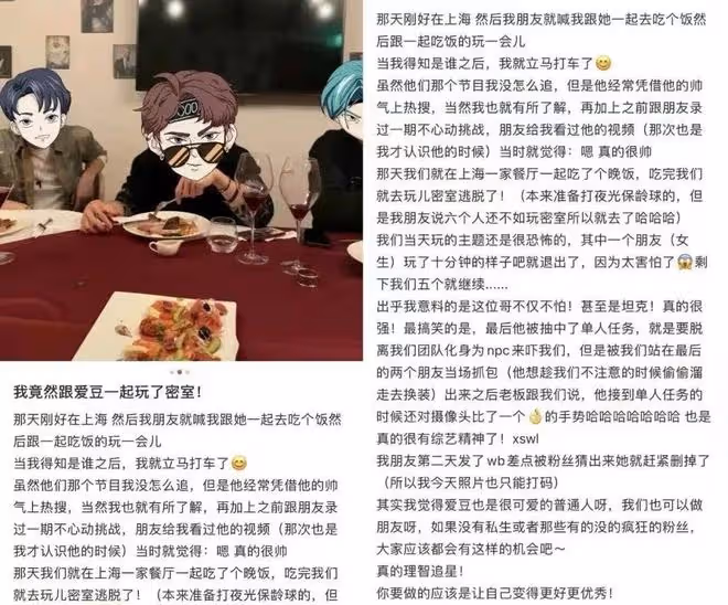李由曬手術照自證變性，坦言術後難熬曾精神崩潰，不被理解反遭罵