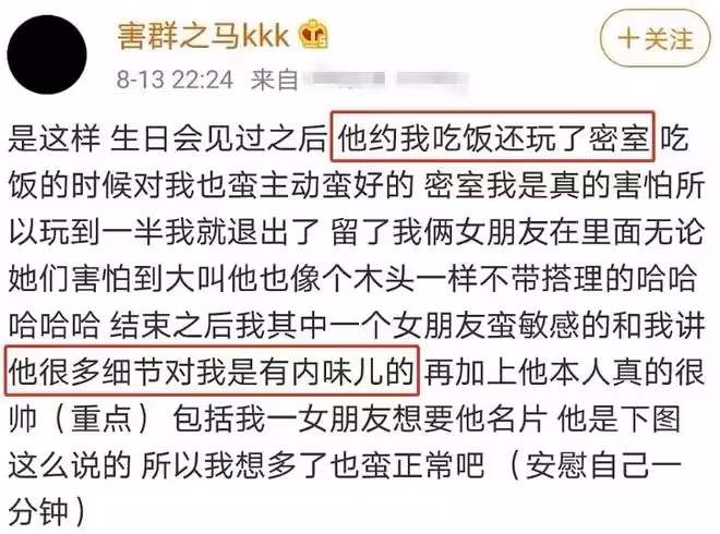 李由曬手術照自證變性，坦言術後難熬曾精神崩潰，不被理解反遭罵