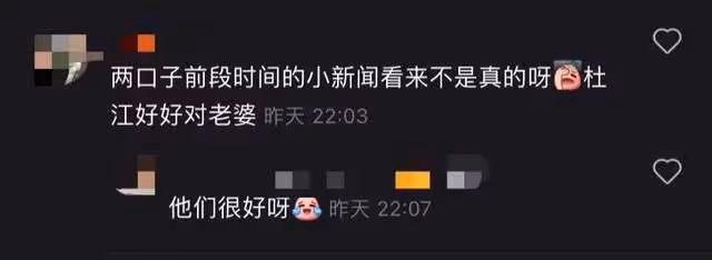 霍思燕與杜江逛商場被偶遇，塗大紅唇仍難掩疲憊，與男方同框顯老