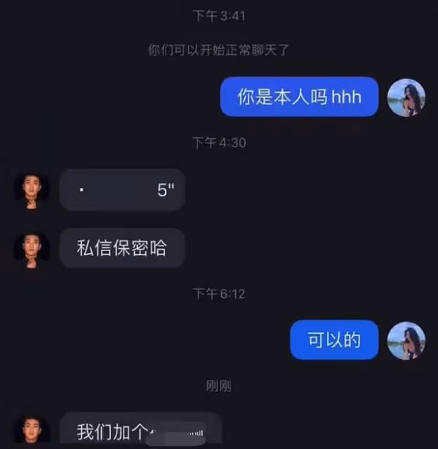 霍思燕與杜江逛商場被偶遇，塗大紅唇仍難掩疲憊，與男方同框顯老