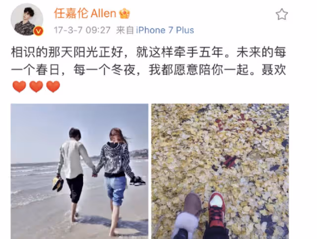 任嘉倫：我不會撩妹，我的任務就是帶孩子！