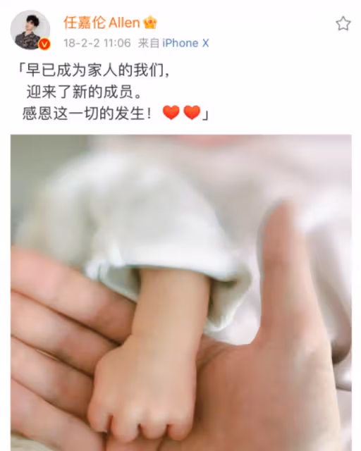 任嘉倫：我不會撩妹，我的任務就是帶孩子！