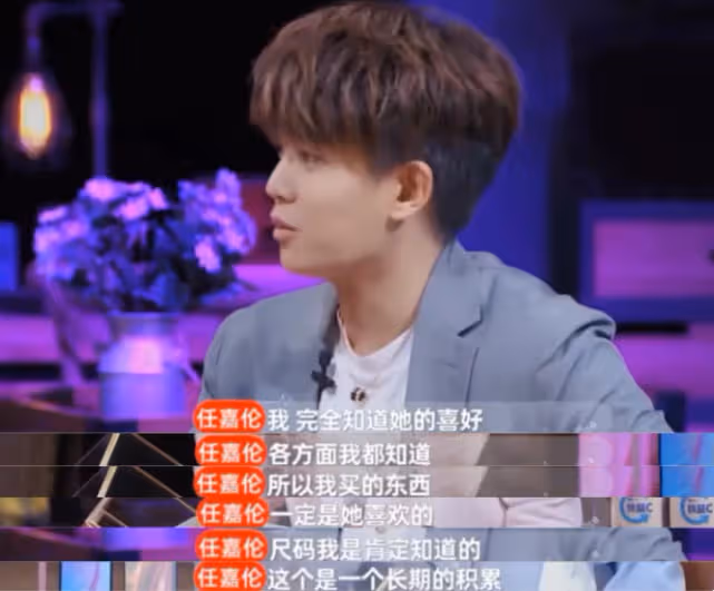 任嘉倫：我不會撩妹，我的任務就是帶孩子！
