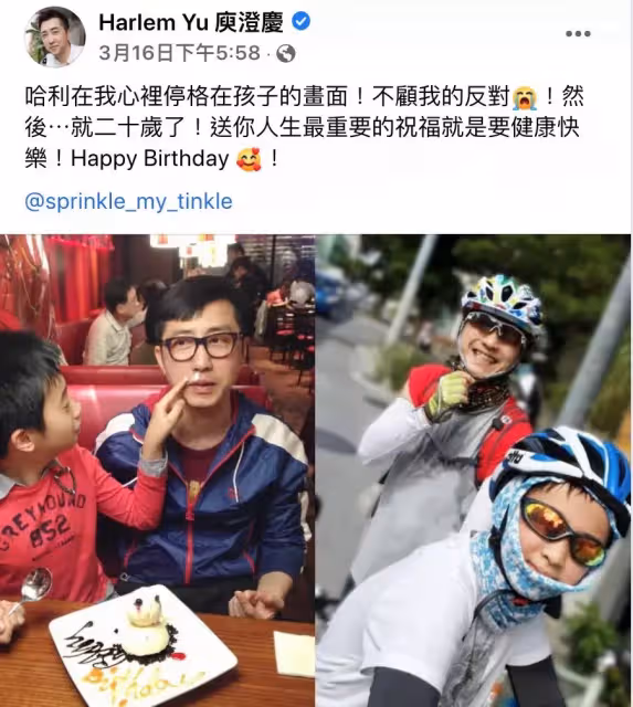 哈林庾澄慶開綠燈 小哈利著女裝去沙灘 辣妹獻吻鬥搶鏡