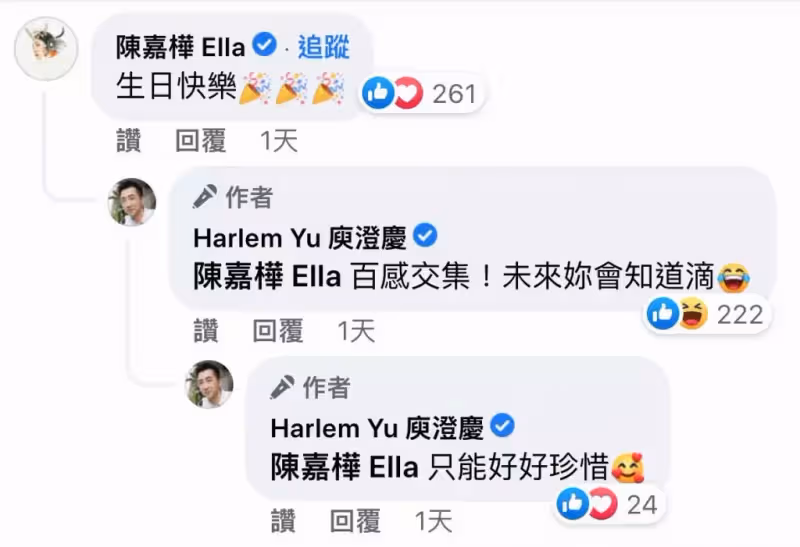 哈林庾澄慶開綠燈 小哈利著女裝去沙灘 辣妹獻吻鬥搶鏡