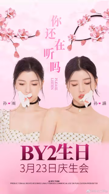 才被罵是小三!30歲女星「上山虔誠拜佛」香爐寫心願 跪地祈禱網愣了:「這間廟求子最靈」