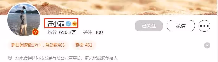 又改名？大S為新婚定美酒將辦派對，汪小菲改回原名被指受到刺激