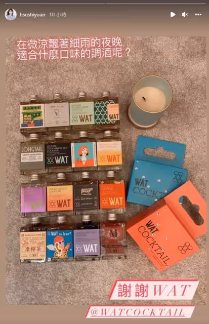 又改名？大S為新婚定美酒將辦派對，汪小菲改回原名被指受到刺激
