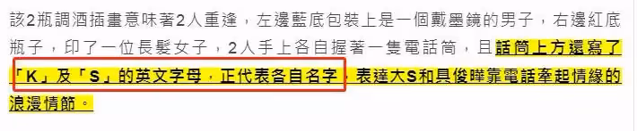 又改名？大S為新婚定美酒將辦派對，汪小菲改回原名被指受到刺激