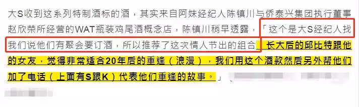 又改名？大S為新婚定美酒將辦派對，汪小菲改回原名被指受到刺激