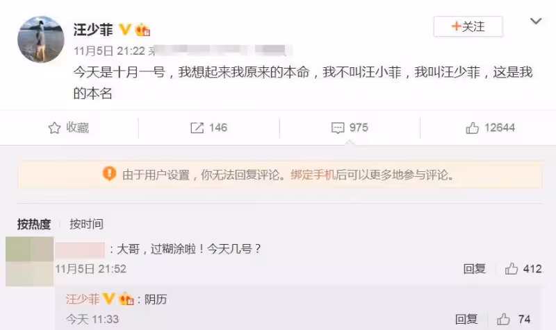 又改名?大S為新婚定美酒將辦派對,汪小菲改回原名被指受到刺激