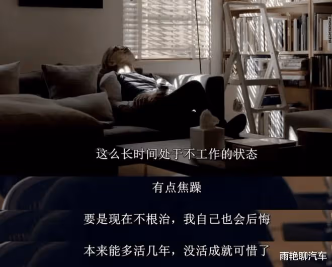 這個患癌的日本男神,在為中國加油
