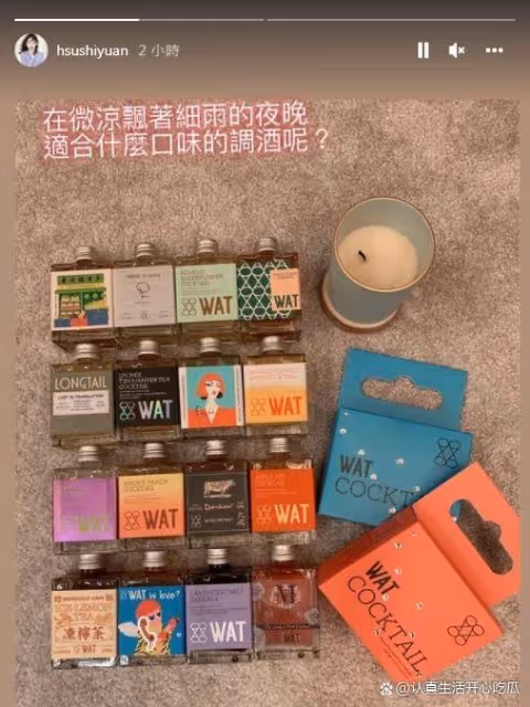 大s更新狀態,全文沒有一個字提到她和具俊曄的感情,卻處處皆是