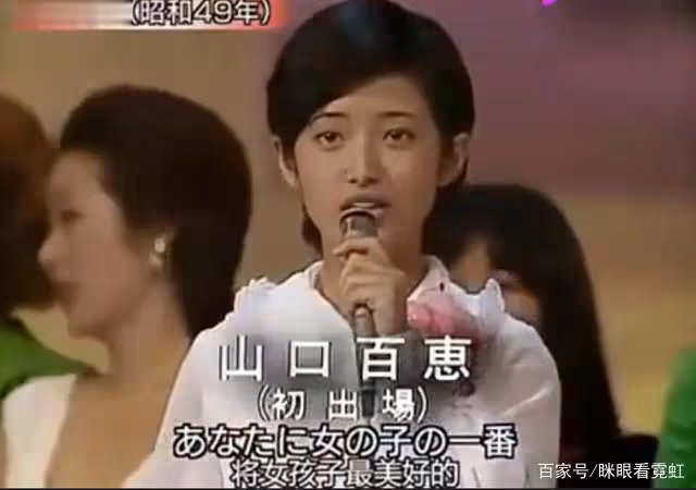 山口百惠:婚後一直幸福的秘密