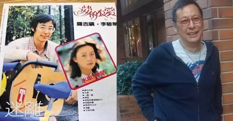 一切重頭開始！《神話》羅吉鎮「從紅歌星變成遞茶水助理」月領1萬5 熬了20年「終於出頭天」：我拿得起放得下