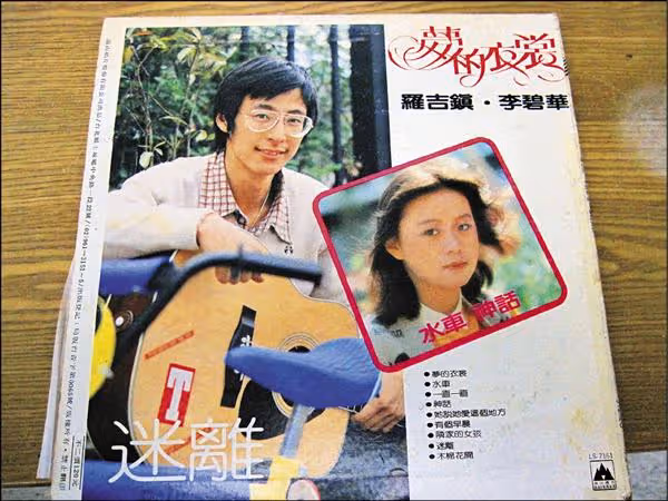 一切重頭開始！《神話》羅吉鎮「從紅歌星變成遞茶水助理」月領1萬5 熬了20年「終於出頭天」：我拿得起放得下