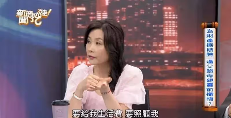 彰化老翁「過戶327坪土地」盼孫照顧，「祖產一拿到手孫秒變臉」 直接不養「父子聯手反擊」法官放大招幫忙了!