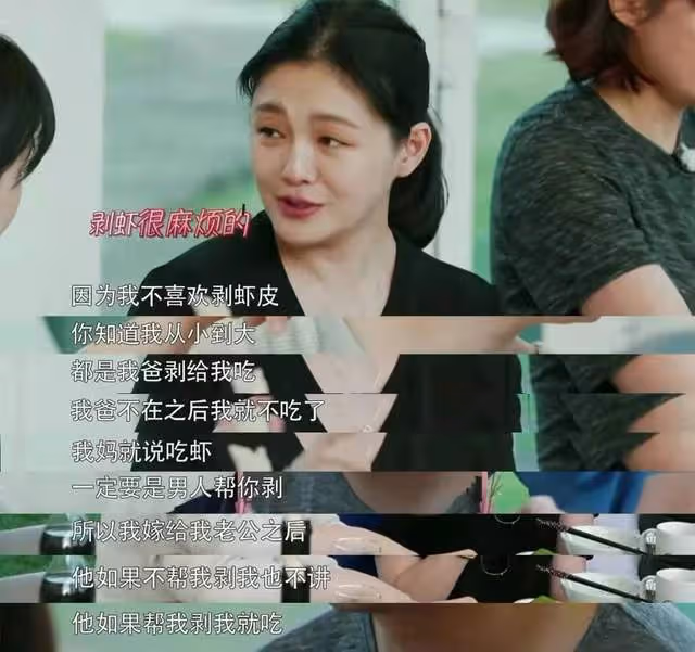 大S汪小菲吵架名場面一覽！女方多次感到壓抑，網友稱婚變不稀奇