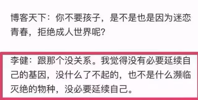 8對丁克夫妻,周潤發、張衛健無奈,康輝後悔,有兩位偷偷生了娃