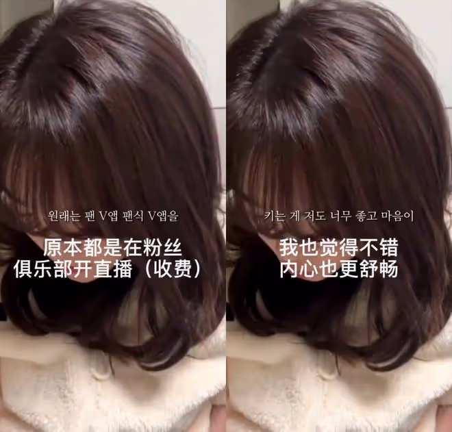 出道六年拚命走上花路的她如此努力!可還是收到了惡評..