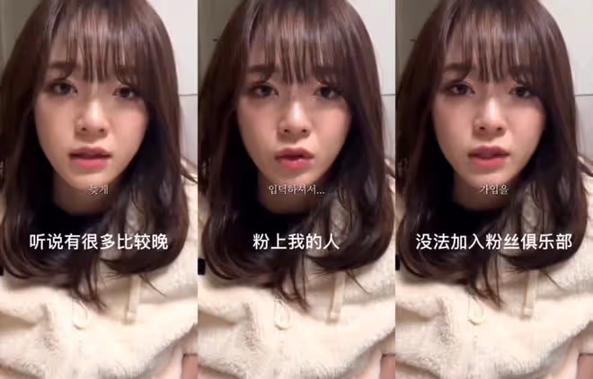 出道六年拚命走上花路的她如此努力!可還是收到了惡評..