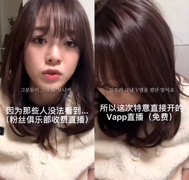 出道六年拚命走上花路的她如此努力!可還是收到了惡評..