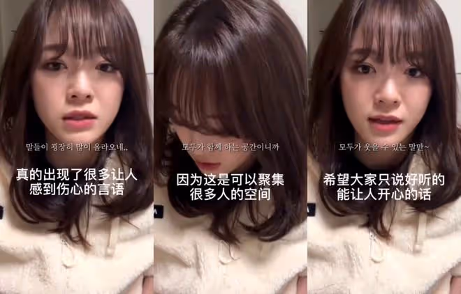 出道六年拚命走上花路的她如此努力!可還是收到了惡評..
