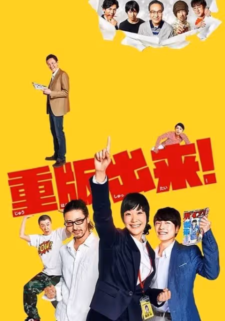 出道六年拚命走上花路的她如此努力!可還是收到了惡評..