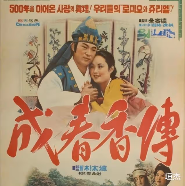 人間慘劇張美姬,被第一夫人摘除子宮,關進男子監獄5天